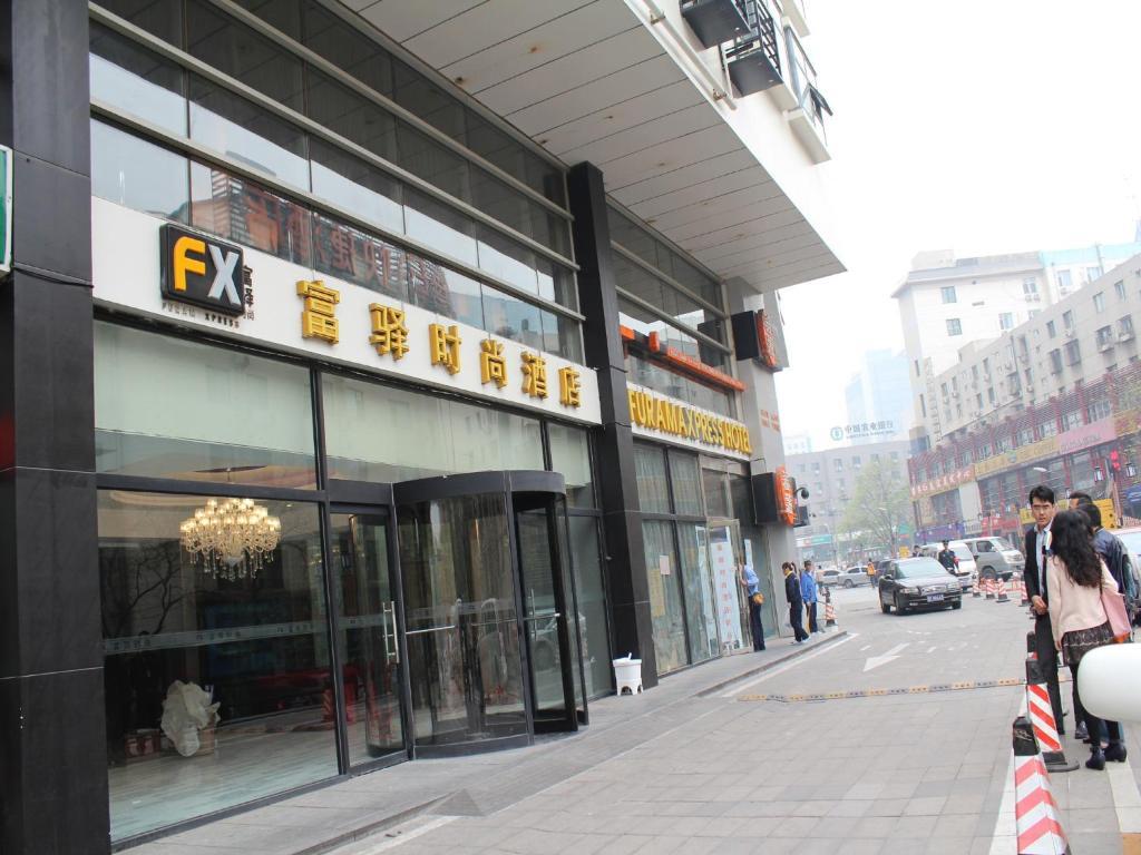 Fx Hotel Zhongguancun Beijing Luaran gambar